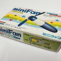 レトロ 携帯扇風機の画像