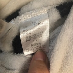 101匹わんちゃん  着ぐるみ 110cmの画像
