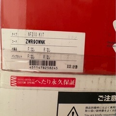 タナベ NF210 ダウンサス VOXYハイブリッドの画像