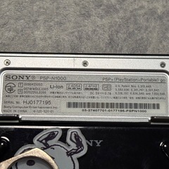 SONY PSP Go 希少 ポータブルゲーム機 本体のみの画像