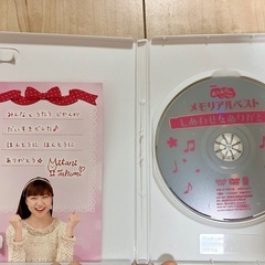 【1つ1250円】おかあさんといっしょ　DVDの画像