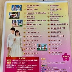 【1つ1250円】おかあさんといっしょ　DVDの画像