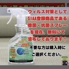 大きなユニット畳6枚セット　新品定価¥8500/枚の画像