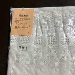 未使用　裾よけ　肌襦袢　Lの画像