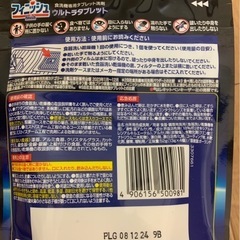 フィニッシュ　ウルトラタブレット　食洗機専用の画像