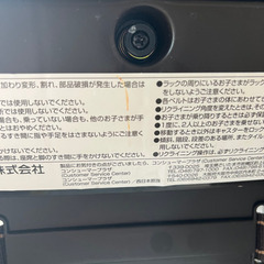 Combi コンビ ネムリラAT オートスイング　新生児パッド付き　自動の画像