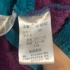 トイストーリー エイリアン 着ぐるみ   110cmの画像