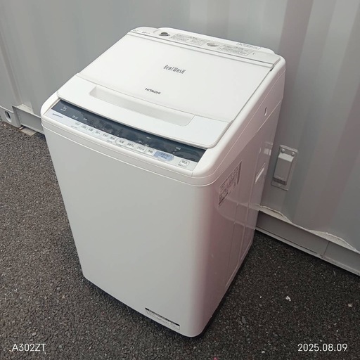 TH019　新生活応援 日立　19年製　8㌔洗濯機 TH019 新生活応援 日立 19年製 8㌔洗濯機 TH019 新生活応援