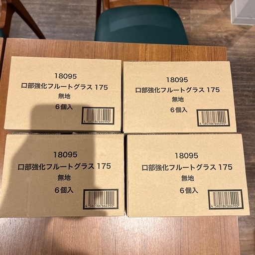 口部強化フルートグラス 175 6個入x4