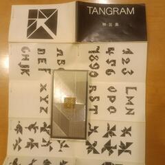 知育玩具パズル　タングラムの画像