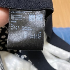 上下セットの画像