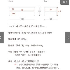 テーブル
の画像
