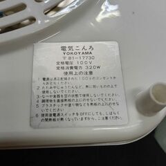 (中古)アピデ 加温トレー 90w/320wの画像