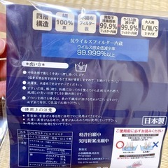 ひんやり　ナノシルクマスクの画像