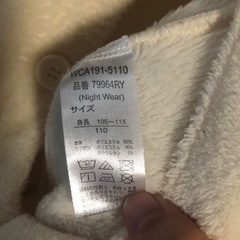 すみっコぐらし 着ぐるみ ねこ  110cmの画像