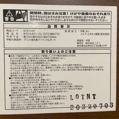 【お譲り先決まりました】
折りたたみデスクの画像