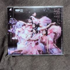 【無料】櫻坂46シングル（未開封）の画像