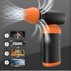 新品 電動エアダスター ブロワー 超強力 Type-C充電式 PC掃除 洗車の画像