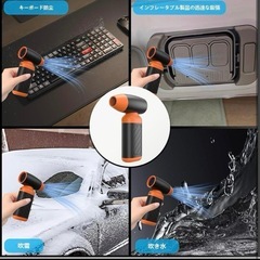 新品 電動エアダスター ブロワー 超強力 Type-C充電式 PC掃除 洗車の画像