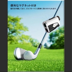 ★新品★ゴルフ距離計 距離測定器の画像