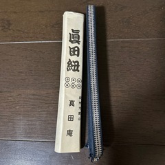 帯締め　11本の画像