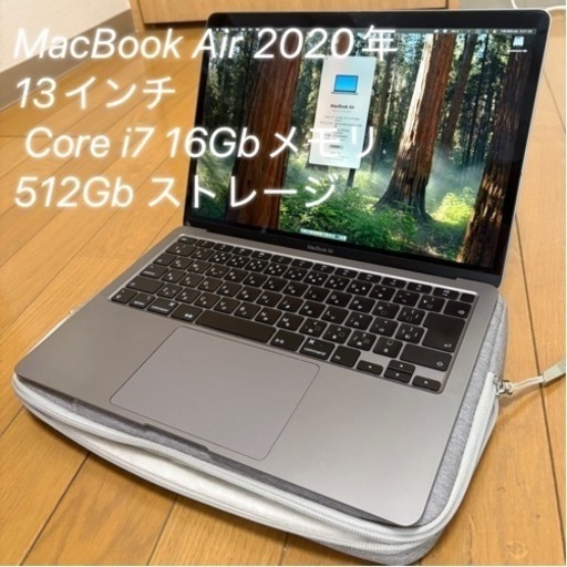 Mac MacBook Air 2020 i7 16Gb 512GB