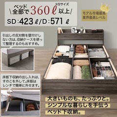 ダブルベッド　インテローグ　ダークグレーの画像