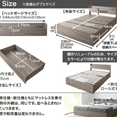 ダブルベッド　インテローグ　ダークグレーの画像