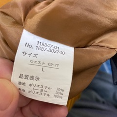 スカートの画像