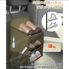 カーシューズラック 車用 折りたたみ式 車用収納ボックス3段 車中泊 車内土禁の画像