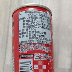 甘酒　月桂冠　アルコール入り1ケースの画像