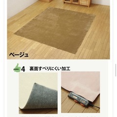 【お取引中】ラグ　220×320の画像