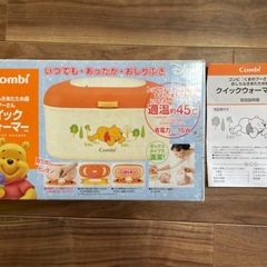 クイックウオーマーおしりふきの画像