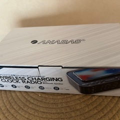 ワイヤレスチャージングクロックの画像