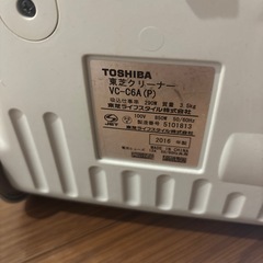 TOSHIBA掃除機の画像