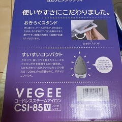 日立 アイロン 箱付きの画像