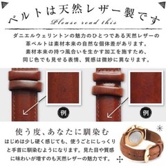 【ペア】ダニエルウェリントン　腕時計の画像