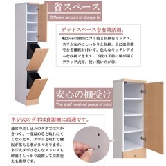 すきま収納／ダストボックス／分別の画像