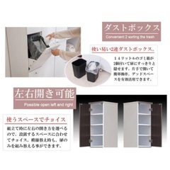 すきま収納／ダストボックス／分別の画像