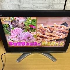 TOSHIBA テレビ 26インチの画像