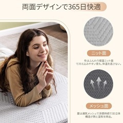 新品  3つ折り マットレスの画像