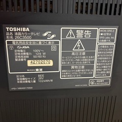 TOSHIBA テレビ 26インチの画像
