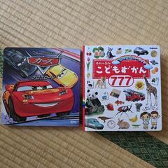 絵本9冊の画像