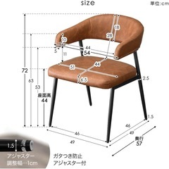 新品未使用　ダイニイングチェア　2脚セット　ブラウニーブラックの画像