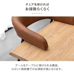 新品未使用　ダイニイングチェア　2脚セット　ブラウニーブラックの画像