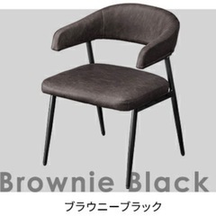 新品未使用　ダイニイングチェア　2脚セット　ブラウニーブラックの画像