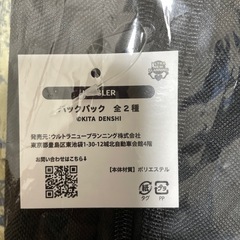 ジャグラーのリュックの画像