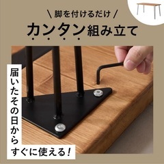 ダイニングテーブルの画像