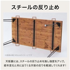 ダイニングテーブルの画像