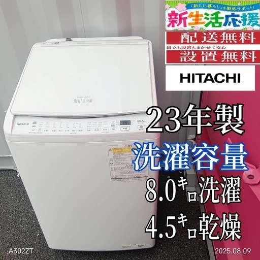 T100 新生活　COMFEE 洗濯機　容量　7㌔　23年製 T100 新生活COMFEE 洗濯機容量7㌔23年製